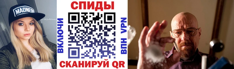 Амфетамин 97%  как найти закладки  Волжский 