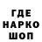 БУТИРАТ GHB umorok umoro