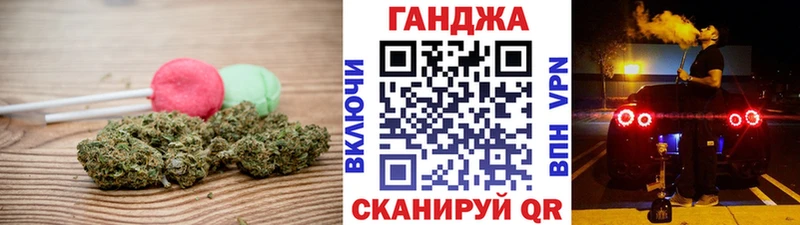Еда ТГК марихуана  Волжский 