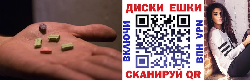 Ecstasy TESLA  Волжский 