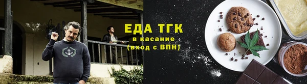 каннабис Алексин