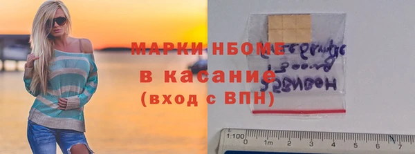 шишки Алзамай