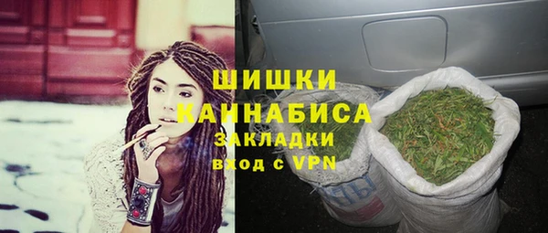 мяу мяу кристалл Алагир