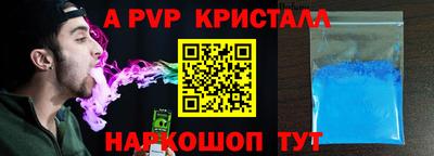 гашиш Аргун