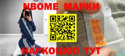 не бодяженный Апшеронск