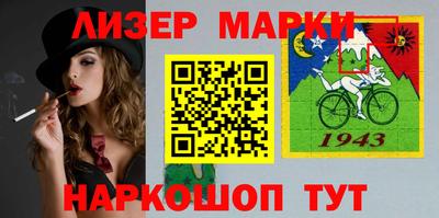 не бодяженный Апшеронск