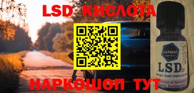 не бодяженный Апшеронск