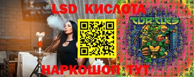 скорость Апрелевка