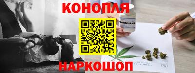 гашиш Аргун