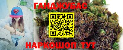 гашиш Аргун