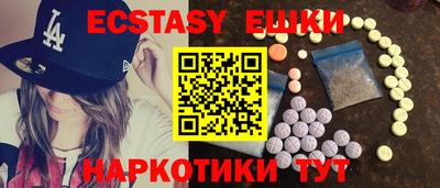 не бодяженный Апшеронск
