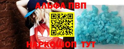 гашиш Аргун