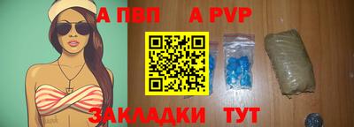 скорость Апрелевка