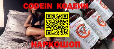 не бодяженный Апшеронск