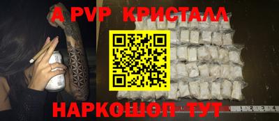 скорость Апрелевка