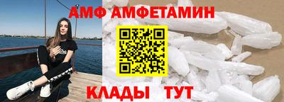 не бодяженный Апшеронск