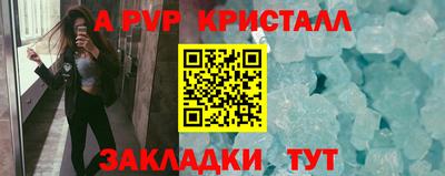 не бодяженный Апшеронск
