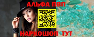 не бодяженный Апшеронск