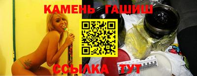 гашиш Аргун