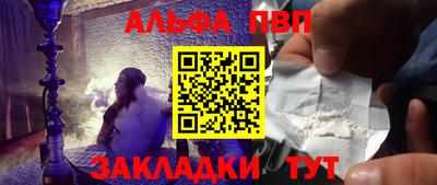 не бодяженный Апшеронск