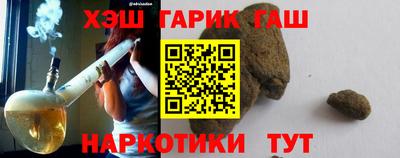 гашиш Аргун