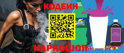 не бодяженный Апшеронск