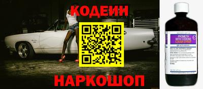 не бодяженный Апшеронск