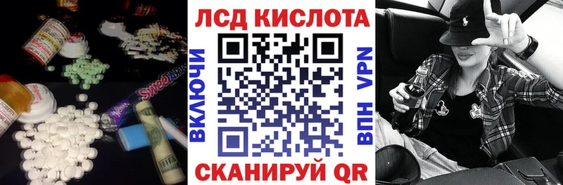 Лсд 25 экстази кислота blacksprut как зайти Волжский
