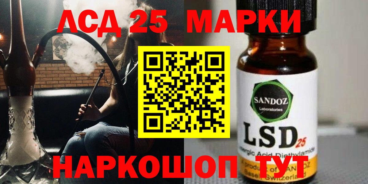 Волжский  ЛСД экстази кислота  Лсд 25 экстази ecstasy  Вход с VPN 