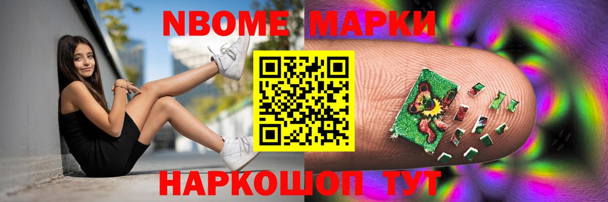 LSD-25 экстази кислота Волжский