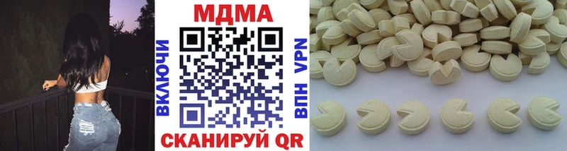 MDMA Molly  Волжский 