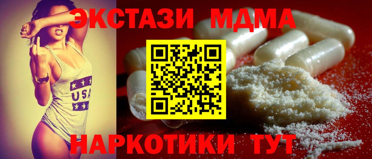 Мефедрон  Вход с VPN  МАРИХУАНА  МЕФ   Волжский  Гашиш 