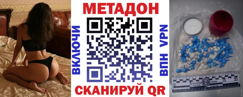 как найти закладки  Волжский  МЕТАДОН VHQ 