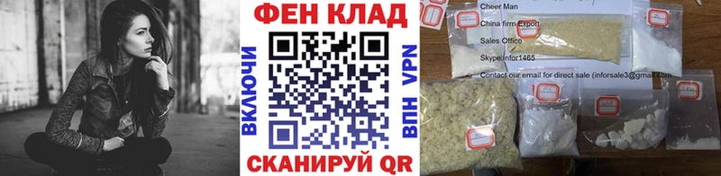 KRAKEN сайт  Волжский  Метамфетамин винт 