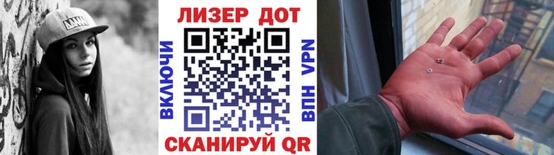 shop официальный сайт  Волжский  Марки N-bome 1,8мг 
