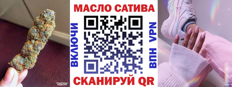 Дистиллят ТГК гашишное масло  Волжский 